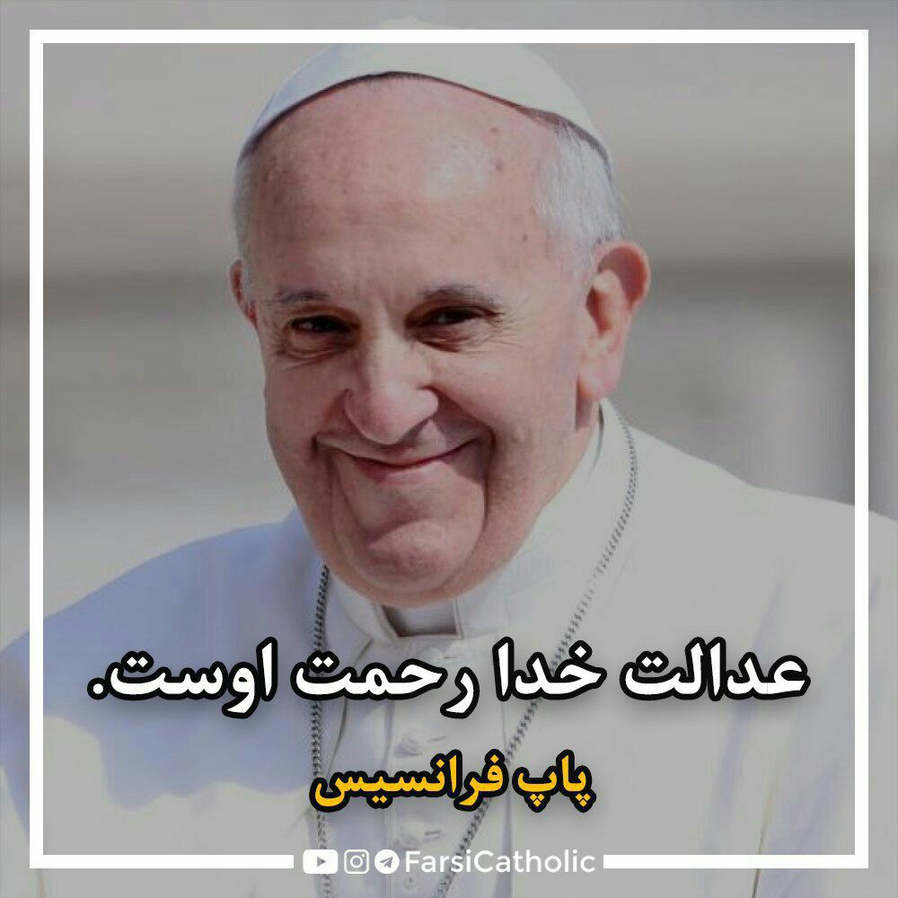 سخن امروز پاپ